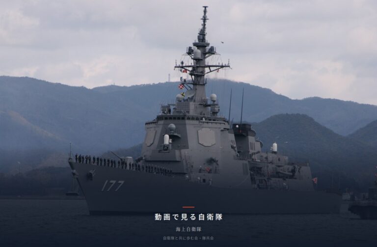海上自衛隊の護衛艦「あたご」（DDG-177）。出典：防衛省・自衛隊ウェブサイト